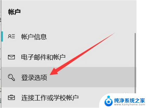 怎么取消联想电脑开机密码 联想电脑开机密码取消方法