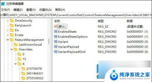 电脑win11怎么取消右键多余功能设置 win11删除右键多余选项步骤详解