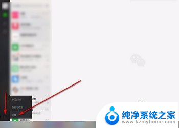 电脑键盘上怎样截图 如何使用电脑键盘进行截图