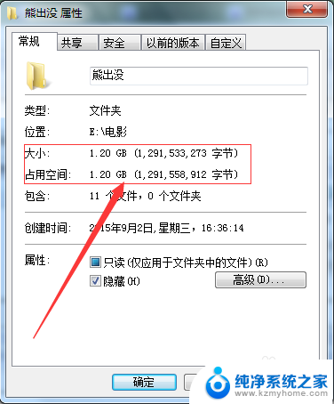 如何显示文件夹里有多少个文件 文件夹中有多少个文件可以查看吗