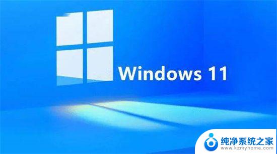 win11设置好账号后页面不动了怎么办 win11卡在登录界面怎么办