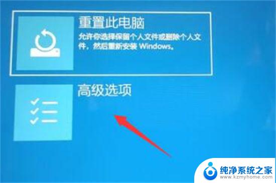 win11设置好账号后页面不动了怎么办 win11卡在登录界面怎么办