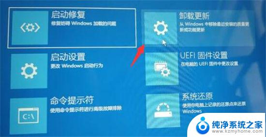 win11设置好账号后页面不动了怎么办 win11卡在登录界面怎么办