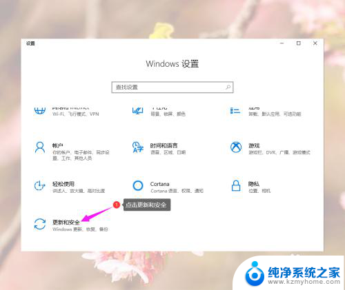 电脑启动蓝屏了怎么办修复 win10蓝屏频繁出现怎么办