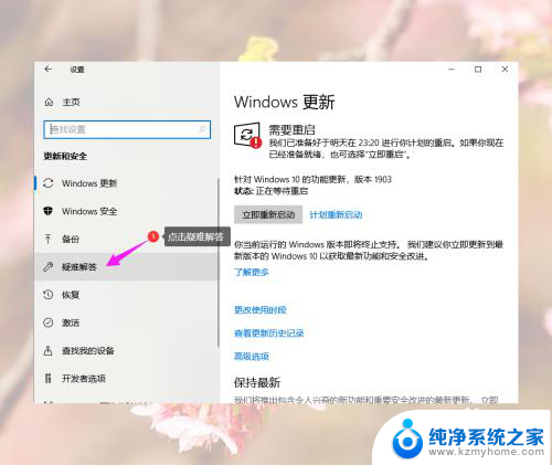 电脑启动蓝屏了怎么办修复 win10蓝屏频繁出现怎么办