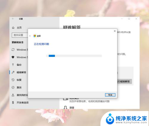 电脑启动蓝屏了怎么办修复 win10蓝屏频繁出现怎么办