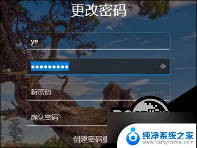 win11笔记本怎么取消开机密码 Win11关闭登录密码的步骤