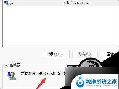 win11笔记本怎么取消开机密码 Win11关闭登录密码的步骤