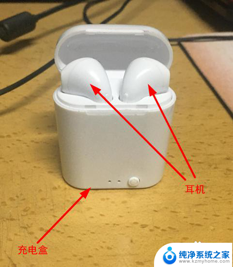 蓝牙耳机电流音怎么去除 蓝牙耳机电流声消除方法