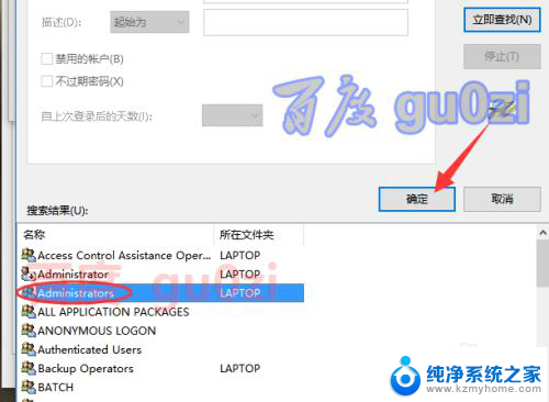 windows安全中心无法保存权限更改 Win10注册表访问被拒绝无法保存更改