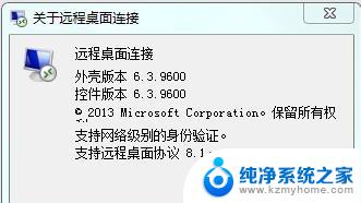 win10虚拟机怎么安装win7 Win10自带虚拟机Hyper V安装win7的详细步骤