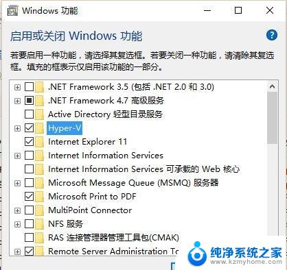 win10虚拟机怎么安装win7 Win10自带虚拟机Hyper V安装win7的详细步骤