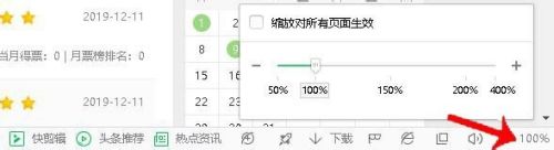 电脑屏幕怎么退出全屏模式 Windows退出全屏模式方法