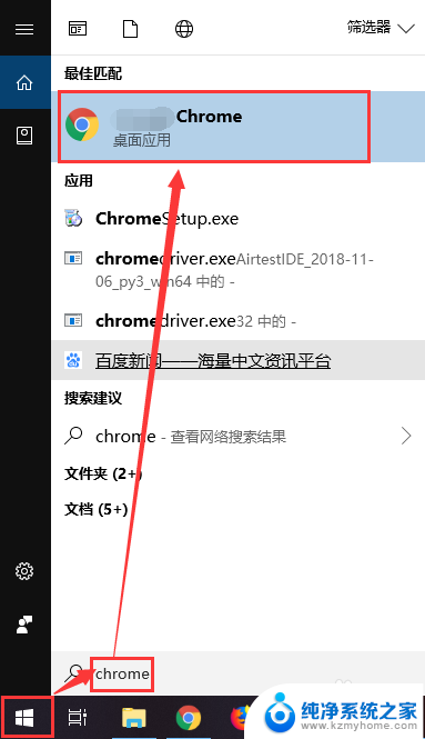 google浏览器缓存文件在哪儿 Chrome浏览器缓存文件存储位置