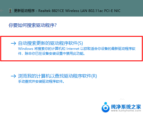 电脑没有安装wifi驱动 电脑装完系统无线网卡驱动找不到怎么办