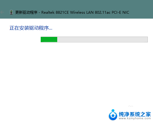 电脑没有安装wifi驱动 电脑装完系统无线网卡驱动找不到怎么办