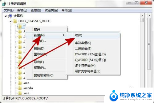 右键没有快捷打开方式 电脑鼠标右键没有打开方式选项