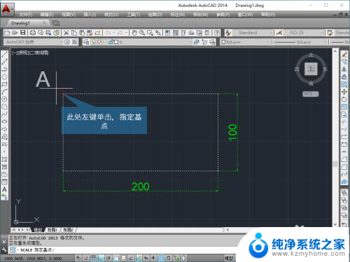 cad收缩的快捷键 CAD缩放命令详解