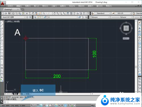 cad收缩的快捷键 CAD缩放命令详解