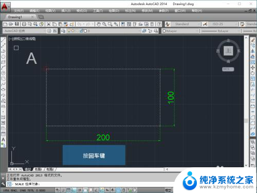 cad收缩的快捷键 CAD缩放命令详解