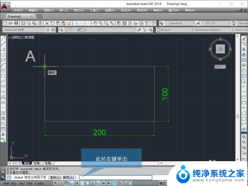 cad收缩的快捷键 CAD缩放命令详解