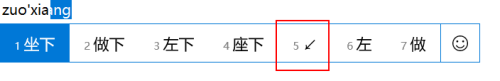 电脑上下箭头符号怎么打 电脑键盘如何打出箭头↑↓←→符号