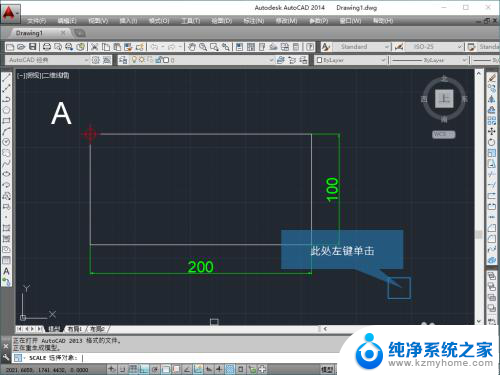 cad收缩的快捷键 CAD缩放命令详解