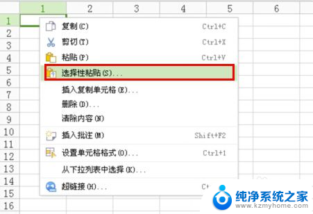 wps如何将多列数据合并成一列 WPS表格多列数据合并到一列