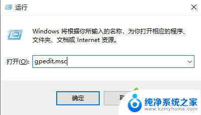 win10永久关闭更新 Windows10永久关闭自动更新的方法