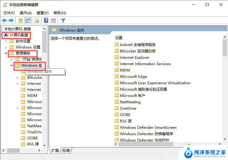 win10永久关闭更新 Windows10永久关闭自动更新的方法