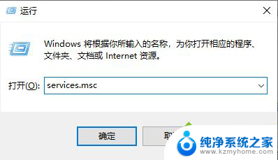 win10永久关闭更新 Windows10永久关闭自动更新的方法