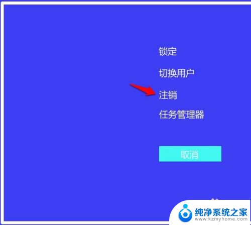 win10 lol 卡死 掉线 鼠标不动 win10专业版玩LOL卡死无法退出怎么办