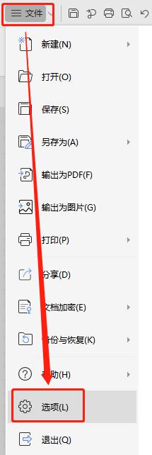 wps表格里的虚线怎么去掉 wps表格如何去掉虚线