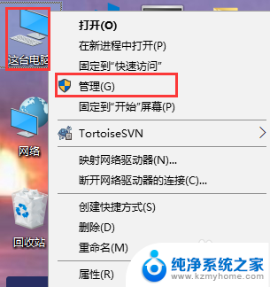 win10怎么更改用户名称 Win10系统更改用户名的方法