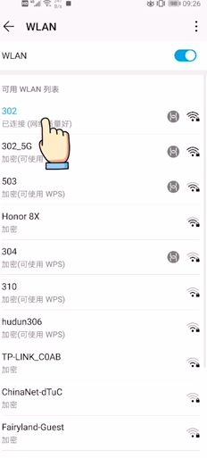 安卓如何查看wifi密码 安卓手机如何查看已连接WiFi密码