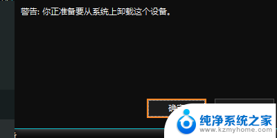 电脑上显示不了u盘怎么办 u盘在电脑上没有显示出来怎么解决