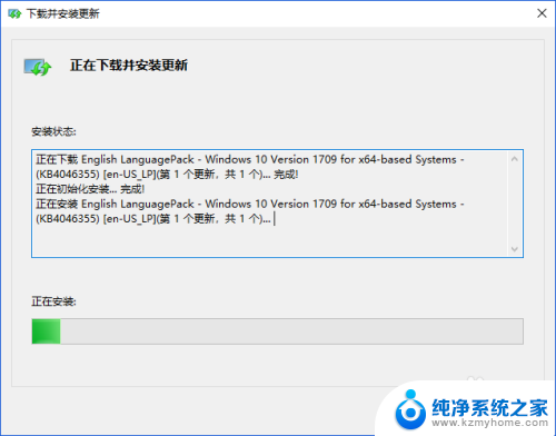 win10系统语言改为英文怎么办 Windows10如何将系统语言改为英文