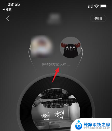 网易云音乐怎么共享音乐 网易云怎么和朋友一起听歌