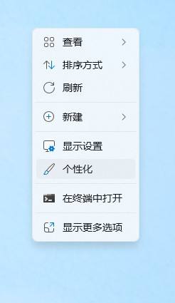 cf颜色怎么调非常鲜艳win11 Win11系统如何设置窗口颜色和外观