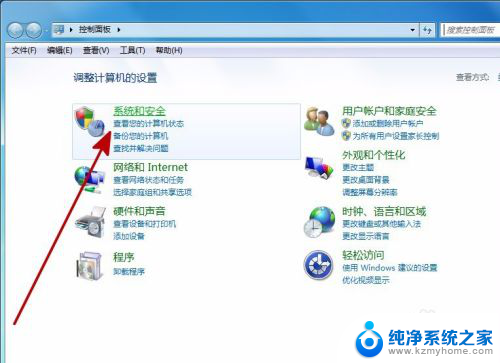 设置密码后怎么解除密码 电脑硬盘设置密码后怎么取消