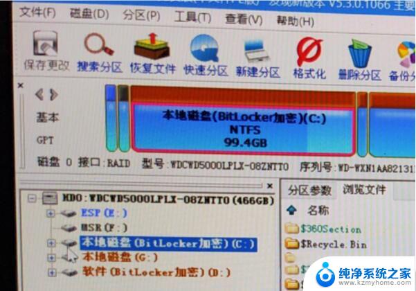 c盘启动bitlocker找不到指定程序 Win10如何解除BitLocker加密