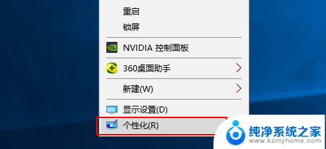 win10我的电脑windows我的电脑桌面没有了 win10系统我的电脑图标怎么找回