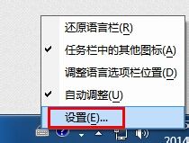 韩文键盘怎么打 电脑上怎么输入韩语文字