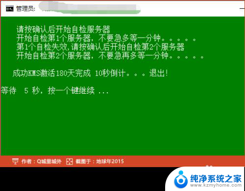 设置中怎么激活windows 右下角出现激活Windows 10提示