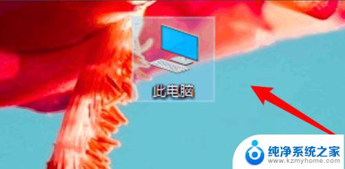 win10双击打不开文件 win10电脑双击此电脑无法打开怎么解决