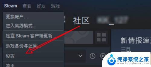 steam删除库文件夹 Win10怎么删除Steam中不需要的库文件夹