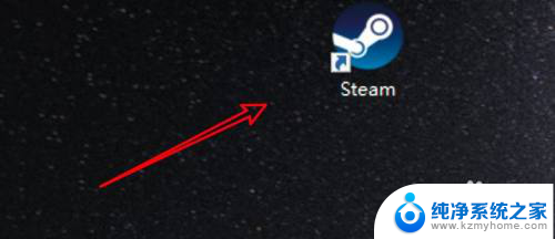 steam删除库文件夹 Win10怎么删除Steam中不需要的库文件夹