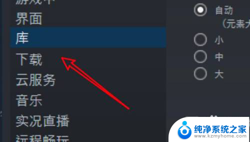 steam删除库文件夹 Win10怎么删除Steam中不需要的库文件夹