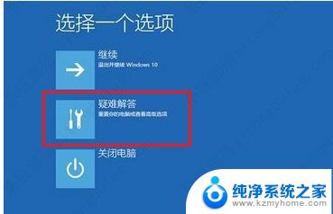 重装win10卡在转圈 重装win10一直转圈怎么办