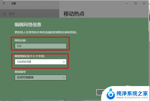 手机如何用电脑的网络上网 手机通过电脑网络上网设置方法